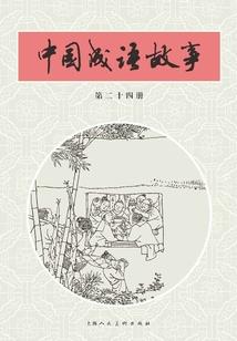 墓鬼缠绵