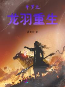 纷争起源