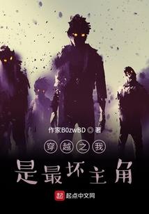 带着动漫系统去异界