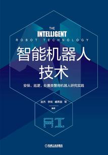 江河之主