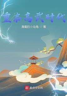 司徒延柯之法螺号