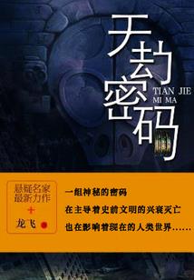 一个胖女孩的故事