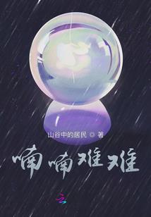 甜蜜来袭，今生不再爱你