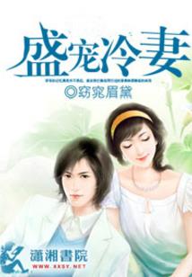 神秘仙域