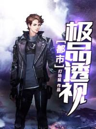 真实的心