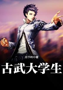 荒岭求生
