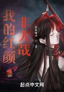 射雕之笑傲群雄