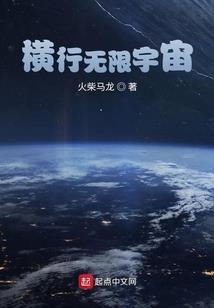 造梦奇谭