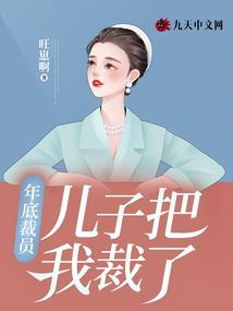思念曾经的你们