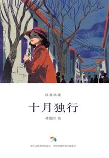 九梦回