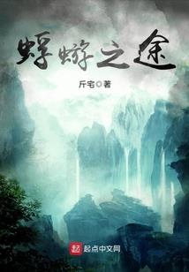 凤鸣九天：腹黑小姐的驭兽之路