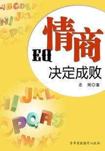 系统傍身，攻略男主
