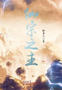 无名主角