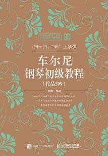 一鲤泽