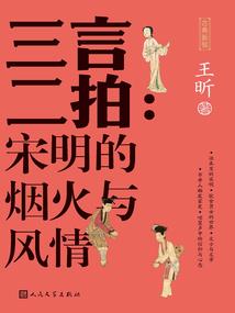 王者荣耀复苏