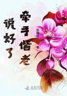 那些年，盛开的彼岸花