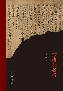 漫之暗杀教室