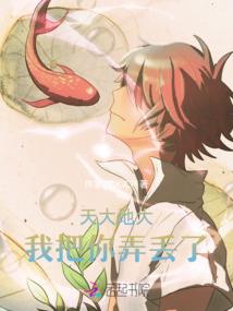 星辰变之修罗天尊