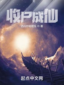 死神判决之冷面女王