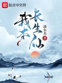 重生之丞相的心尖尖