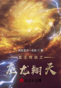 万界创始