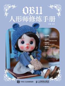 关山十五州