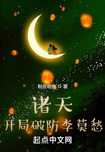 九啸