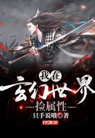 残王的贪财妃