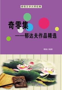 域亦绒
