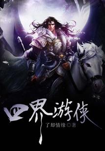 终极猎刃