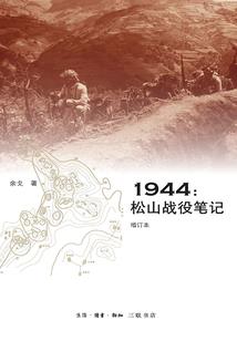 一个人走向那自由的大道