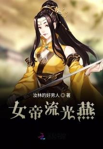 力修成神