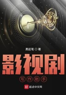木叶的白眼公主