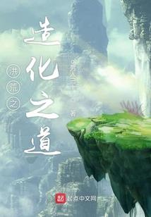 五行收鬼