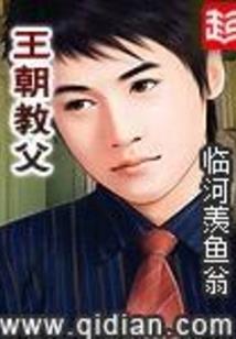 中青修仙路