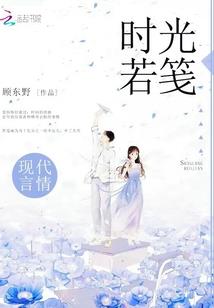 逃生大师手记