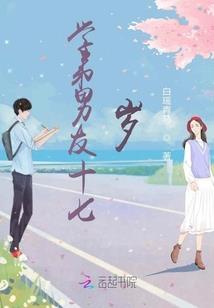 长空铸剑