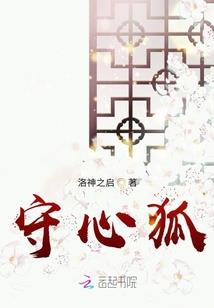 忆鬼录