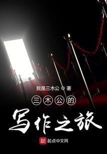 我的魔王大人不可能拯救世界