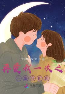 命途有你才星耀