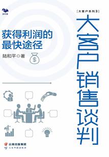 斗罗大陆之唐玄篇