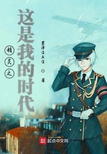 外挂邪王