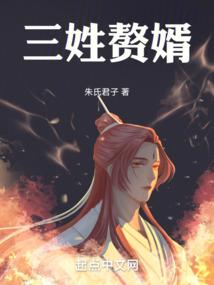 现世惊闻录