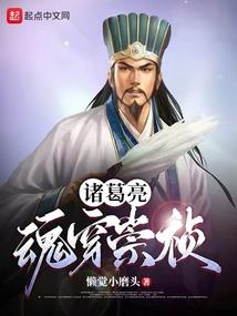 暗夜的病态玫瑰