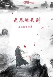 直播：我又不是侦探！