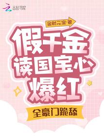 脱凡