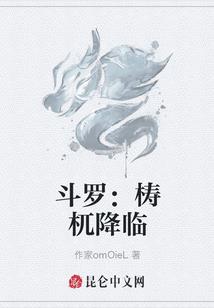 痛殇之恋