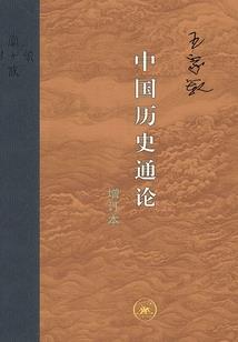 宇智波刃