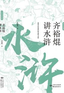 希望——重回