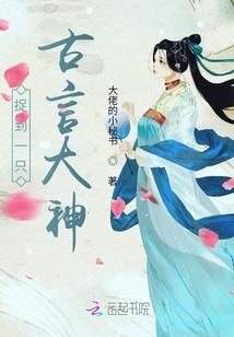 血神域